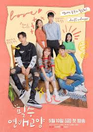 Dating in the kitchen/ 我喜欢你 also known as: Dating Class Episode 5 English Sub At Dramacool