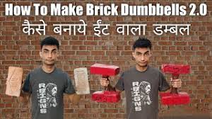 #sdfitness #gym #homegym ÷÷÷÷÷÷÷÷÷÷÷÷÷÷÷÷÷÷÷÷÷÷÷÷÷ subscribe and share my channel here. How To Make Brick Dumbbells 2 0 For Gym At Home à¤ à¤¸ à¤¬à¤¨ à¤¯ à¤ à¤ à¤µ à¤² à¤¡à¤® à¤¬à¤² Mr Jugaduartist Youtube