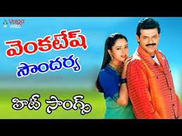 Such as png, jpg, animated gifs, pic art, symbol, blackandwhite, pics, etc. Best Top Telugu Songs Free Download Image Collection