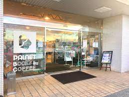 松原書店パルネット狭山店／ホームメイト