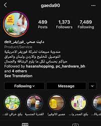 هلا فيكم في حسابي جاهزه دائما للاسئلتكم 1 في حل مشاكل زياده الوزن مشكله الكرش والارداف والترهلات 2 مشاكل الشعر من تقصف وتساقط وقشر Messages Food Tumblr