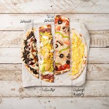 مطعم شوبك الأسعار المنيو الموقع افضل المطاعم السعودية