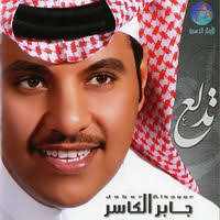 Waleed Alshami: albums, songs, concerts