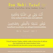 Arti ya muqollibal qulub tsabbit 'ala diinik. Do A Minta Agar Diteguhkan Dalam Islam Ini Do A