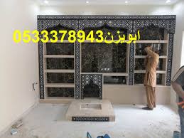 Pin By مشبات الرياض On مشبات