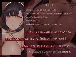 長乳クールJK巫女の因習お役目 事務サド性処理&マゾ搾精ナマ交尾 - DLチャンネル みんなで作る二次元情報サイト！