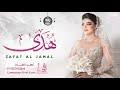 We did not find results for: Ø§ØºÙ†ÙŠØ© Ø¹Ù† Ø§Ø³Ù… Ù‡Ø¯Ù‰ Mp3