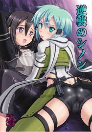 SAO エロ同人】シノンが男の娘アバターのキリトとセックスするんだけどライブ中継【無料 エロ漫画】│萌えエロ図書館