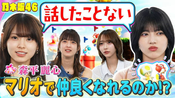 東京パソコンクラブ「今回もゲーム大好き6期生・森平麗心と！約13年ぶりに発売された大人気ゲームをプレイ！」