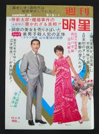 Yahoo!オークション - Yahoo! JAPAN