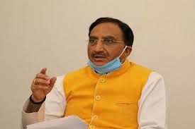 Get other latest updates via a notification on our. The Union Education Minister Has Written To All States And Uts About The Conduct Of Examinations