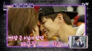 Jae rim ♥ so eun every sat 5:10 pm, please stay tuned for updated we got married episodes! Song Jae Rim Reveals Truth Behind Physical Intimacy With Kim So Eun On We Got Married Soompi