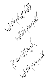 تصویر مرتبط