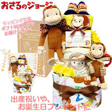 おさるのジョージのおむつケーキ 男の子 女の子 3段│出産祝いに人気 赤ちゃんのお誕生日プレゼント・ギフト・ダイパーケーキ  【送料無料】osr4001パンパース Sサイズ 40枚 （出産祝いに）当店からお祝い先へ直接お届け