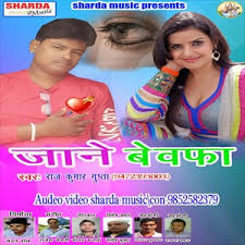 Free Bhojpuri Free Mp3 Download Bhojpuri New Movie Download Dj Nonstop Bhojpuri Holi Bhakti Mp3 Song Chhath Mp3 Song Bhojpuri Full Movies