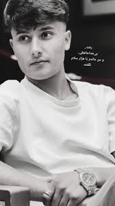 #capcut_edit #رفت #بی #خداحافظی #ومن #ماندم #با #هزار #سلام #نگفته#💔🥀🥺  #محمد #ص #❤️ #afghanistan #fffyyypppp