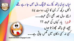 Funny ramadan jokes in english with pictures. Best Funny Jokes 2021 In Urdu Hindi Joke Of The Day Funniest Jokes Ever Make One Smile