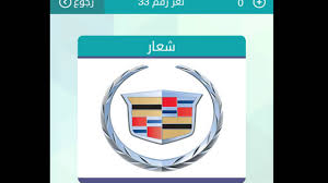 ما هو نوع سيارة مكون من 9 حروف لعبة كلمات متقاطعة نوع سيارة اسالن إسم السيارة الموجوده في لغز نوع سياره لونها أحمر والتي يتكون اسمها من 9 أحرف هي سيارة من نوع ميتسوبيشي. Ø§Ù„ØºØ³ÙŠÙ„ Ø¨Ø§Ù„Ø¹Ù…Ù„Ø© Ø§Ù„Ù…Ø¹Ø¯Ù†ÙŠØ© Ø§Ù„ØºØ±ØºØ±Ø© Ø¹Ù„Ù‰ Ù†Ø­Ùˆ ÙØ¹Ø§Ù„ Ø´Ø¹Ø§Ø± Ø³ÙŠØ§Ø±Ø© Ù…Ù† Ø³Ø¨Ø¹Ø© Ø­Ø±ÙˆÙ ÙˆØµÙ„Ø© Viewonlinetraining Com