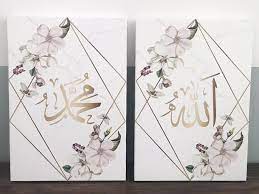 Channel rasmi ustaz muhaizad muhammadmudir madrasah ribat al musthofamencari ilmu merupakan adalah satu kewajiban. Koliko Prints Kalimah Allah Swt Muhammad Saw In Gold Facebook