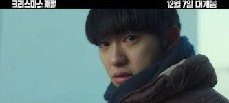 Christmas Carol (Korean Movie)