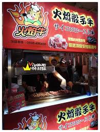 台北松山區 九家吃吃喝喝的必吃夜市懶人包 饒河街觀光夜市raohe street night market 松山火車站 五分埔 後山埤 美食 推薦 瑋瑋 美食萬歲