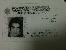 وظهرت فيه ابنته الصغيرة حنين وهي تضع الكمامة الطبية على وجهها. Ø¹Ø¨Ø¯ Ø§Ù„Ù„Ù‡ Ø¨ÙˆØ´Ù‡Ø±ÙŠ