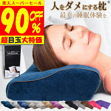 激安特価マンBLOG