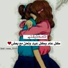 صديقتي bohemian wedding dress lace ankle bracelets diy crochet baby shoes