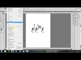 Adobe Photoshop Cs6 How To Write Arabic Text So Easy Write Arabic Adobe Photoshop Cs6 Photoshop Cs6