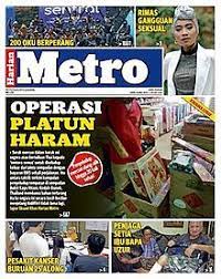 Sebelum kehadiran harian metro, terdapat di kalangan penyokong media sudah merasakan perlunya ada sebuah akhbar harian petang. Harian Metro Wikipedia