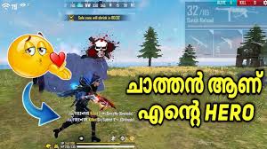 It boasts more than three million subscribers and 328. à´‡ Vdo à´'à´° à´ª àµºà´• à´Ÿ à´Ÿ à´• à´• à´µ à´£ à´Ÿ Special Vdo Solo Vs Duo Freefire Malayalam Akfreefire Youtube