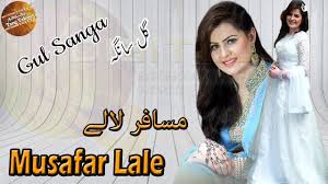 The latest tweets from @amsterdamlale Musafar Lale Gul Sanga Pashto Song Hd Video Youtube