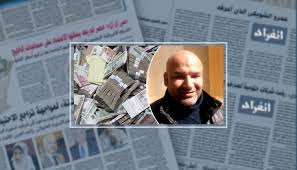 علاء حسانين بقرية الشرقاية بالشرقة بعد تجدد حرائق الجن. ØµÙˆØ± Ø§Ù„Ø³Ø¬Ù† ÙŠÙ„Ø§Ø­Ù‚ Ø¹Ù„Ø§Ø¡ Ø­Ø³Ù†ÙŠÙ† Ù†Ø§Ø¦Ø¨ Ø§Ù„Ø¬Ù† ÙˆØ§Ù„Ø¹ÙØ§Ø±ÙŠØª Ù‚Ø§Ø¯ ØªØ´ÙƒÙŠÙ„ Ø¹ØµØ§Ø¨Ù‰ Ù„Ù„Ù†ØµØ¨ ÙˆØ§Ù„Ø§Ø­ØªÙŠØ§Ù„ ÙˆØ§Ù„Ø³Ø±Ù‚Ø© Ø¨Ø§Ù„Ø¥ÙƒØ±Ø§Ù‡ Ø¨Ø¨Ù†Ù‰ Ø³ÙˆÙŠÙ Ø§Ù„Ø§Ø³ØªÙŠÙ„Ø§Ø¡ Ø¹Ù„Ù‰ Ø£Ø±Ø§Ø¶Ù‰ Ø§Ù„Ù…ÙˆØ§Ø·Ù†ÙŠÙ† Ø¨Ø§Ù„Ù‡Ø±Ù… ÙˆØ§Ù„ØµÙ ÙˆØ§Ù„ÙÙŠÙˆÙ… ÙˆÙŠÙ†ØµØ¨ Ø¹Ù„Ù‰ Ø§Ù„Ù…ÙˆØ§Ø·Ù†ÙŠÙ† Ø¨Ø§Ù„Ù…Ù†ÙŠØ§ Ù„Ø¬Ù…Ø¹ Ø§Ù„ Ø§Ù†ÙØ±Ø§Ø¯