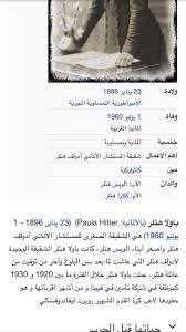 2 عدد مرات الظهور بالمنتخب وعدد الأهداف محدث في 28 مارس 2021. Ù‡Ù„ ØªØ¹Ù„Ù… Ù„ÙŠÙØ§Ù†Ø¯ÙˆÙØ³ÙƒÙŠ Ø­ÙÙŠØ¯ Ø§Ø®Øª Fadi Menas ÙØ§Ø¯ÙŠ Ù…ÙŠÙ†Ø§Ø³ Facebook