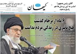 Image result for â«Ø¨Ø±Ø¬Ø§Ùâ¬â
