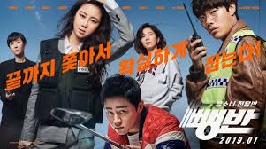And although i like most of the stories, i dont see why you enjoy taking roles of a weak, dumb and naive. Look Jo Jung Suk Reunites With Gong Hyo Jin For An Upcoming Movie Annyeong Oppa