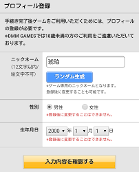 2020年版】ファントムオブキルをPCで遊ぶ！データ連携の仕方｜Appty