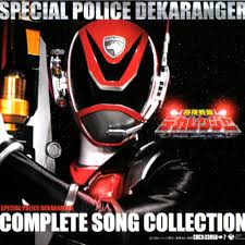 Stream Mike Kwon | Listen to Tokusou Sentai Dekaranger playlist online for  free on SoundCloud