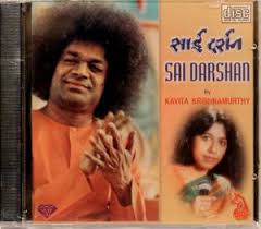 SOUL FIRE SOLE DESIRE by Reverend Karen Chenoweth