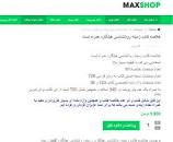 Image result for ‫دانلود پاورپوینت روانشناسی هیلگارد‬‎