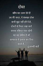 We did not find results for: Pin By Kanchie Choudhary On Dosti Friends Quotes Good Morning Quotes Special Friend Quotes