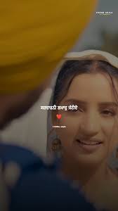 ਸਰਦਾਰਨੀ by @aujla.sukhpal & @sardarnipreet, ., ., #sardarni #Lifeline  #LoveSongs #husband #husbandandwife #Mine #romanticcouples #Romanticsong  #couplegoals #Couples #loveyou #Love #punjabicouple ...