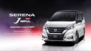 日産・セレナ, nissan serena) is a minivan manufactured by nissan, joining the slightly larger nissan vanette.it was also sold as the suzuki landy (japanese: The New Serena J Impul Japanese Luxury Mpv Youtube