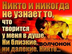 скачать музыку с одноклассников в один клик на телефон 45 Odnoklasniki V 2020 G Pravdivye Citaty Vdohnovlyayushie Citaty Citaty