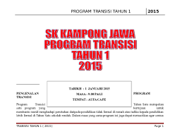 Blog rancangan pengajaran harian untuk prasekolah dan tadika terkini 2019 pada kali ini akan menunjukkan satu rancangan pengajaran harian (rph) bertunjangkan tunjang sains dan teknologi mewarna topeng haiwan secara bekerjasama dengan menggunakan warna yang bebas dengan baik. Doc Atur Cara Majlis Suaikenal Dan Pendaftaran Murid Tahun Satu Surida Abdul Hamid Academia Edu