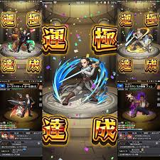 モンストが エヴァンゲリオンコラボ を復刻開催していました。 開催期間は2021年4月10日12時から2021年4月17日12時までです。 コラボガチャでは、エヴァコラボ第一弾・第二弾・第四弾の15キャラが再登場。 ãƒ¢ãƒ³ã‚¹ãƒˆ ã‚¹ã‚¿ãƒ¼ã‚¦ã‚©ãƒ¼ã‚ºã‚³ãƒ©ãƒœçµ‚ã‚ã£ãŸãƒ¼ æ¬¡ã¯éŠ€é­‚ã‚³ãƒ©ãƒœ è±Šã‹ãªæš®ã‚‰ã—ã«ãªã‚Šã¾ã™ã‚ˆã†ã«