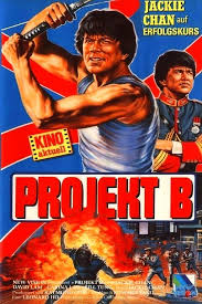 Ten years later, he was a stuntman opposite bruce lee in 1972's fist of fury and 1973's enter the. Pin Auf Dzheki Chan