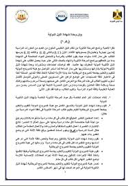إجراء امتحانات الشهادة الثانوية العامة ورقياً خلال العام الدراسي الحالي 2020/2021. Ù…Ø¯Ø§Ø±Ø³ Ø§Ù„Ù†ÙŠÙ„ ØªÙ‚Ø±Ø± Ø¥Ù„ØºØ§Ø¡ Ø§Ù…ØªØ­Ø§Ù†Ø§Øª Ø§Ù„Ø«Ø§Ù†ÙˆÙŠØ© Ø§Ù„Ø¯ÙˆÙ„ÙŠØ© Ù…ØµØ±Ø§ÙˆÙ‰
