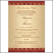 Reception Invitation Wordings In English Cool Reception Invitation Wordings In English In 2020 Wedding Invitation Quotes Marriage Invitations Marriage Invitation Card