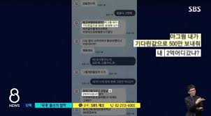 아역배우 승마선수 김석 나체 사진 여친 협박전 여친 나체 사진 협박으로 한장당 1억원을 달라고 했던현직 승마 선수이면서 아역배우가 김석으로 알려지면서 인터넷이 뜨겁습니다.#김석#. ì¢…í•© ì•„ì—­ë°°ìš° ì¶œì‹  ìŠ¹ë§ˆ ì„ ìˆ˜ ëª°ì¹´ í˜'ë°• ì†Œë‹¤